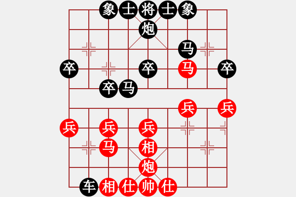 象棋棋譜圖片：風聲鶴唳(4段)-和-下山王冖(月將) - 步數(shù)：30 