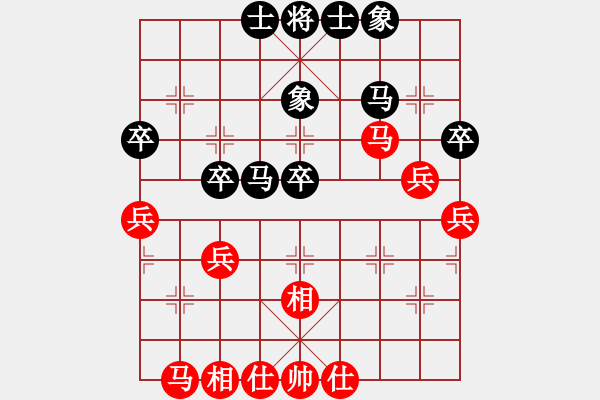 象棋棋譜圖片：風聲鶴唳(4段)-和-下山王冖(月將) - 步數(shù)：40 