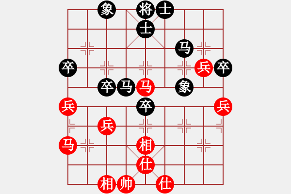 象棋棋譜圖片：風聲鶴唳(4段)-和-下山王冖(月將) - 步數(shù)：50 