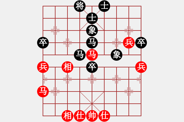 象棋棋譜圖片：風聲鶴唳(4段)-和-下山王冖(月將) - 步數(shù)：70 