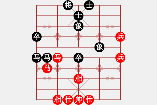 象棋棋譜圖片：風聲鶴唳(4段)-和-下山王冖(月將) - 步數(shù)：80 