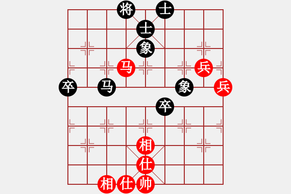 象棋棋譜圖片：風聲鶴唳(4段)-和-下山王冖(月將) - 步數(shù)：90 