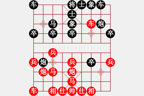 象棋棋譜圖片：中炮對屏風(fēng)馬棄馬局 - 步數(shù)：19 