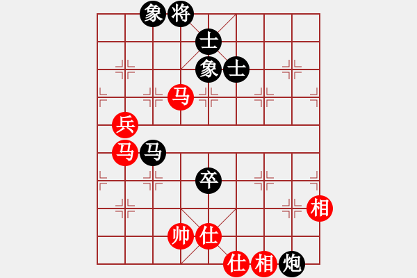 象棋棋譜圖片：中象小龍女VS中象―無極(2013-1-19) - 步數(shù)：120 