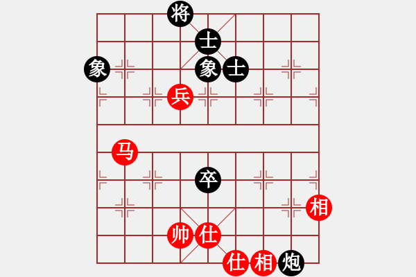 象棋棋譜圖片：中象小龍女VS中象―無極(2013-1-19) - 步數(shù)：129 