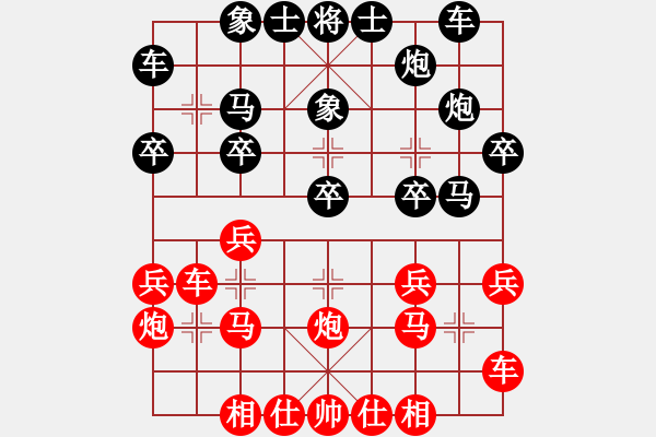 象棋棋譜圖片：中象小龍女VS中象―無極(2013-1-19) - 步數(shù)：20 