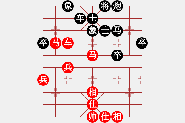 象棋棋譜圖片：中象小龍女VS中象―無極(2013-1-19) - 步數(shù)：50 