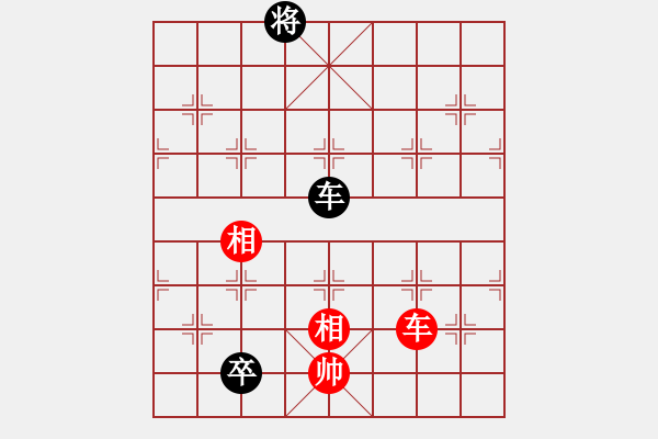 象棋棋譜圖片：飛相對左士角炮 - 步數(shù)：180 