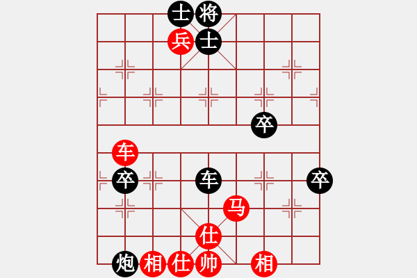 象棋棋谱图片：飞相对左士角炮 - 步数：90 