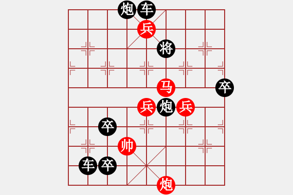 象棋棋譜圖片：《赤兔追風》紅先勝 陳建新 擬局 - 步數：100 