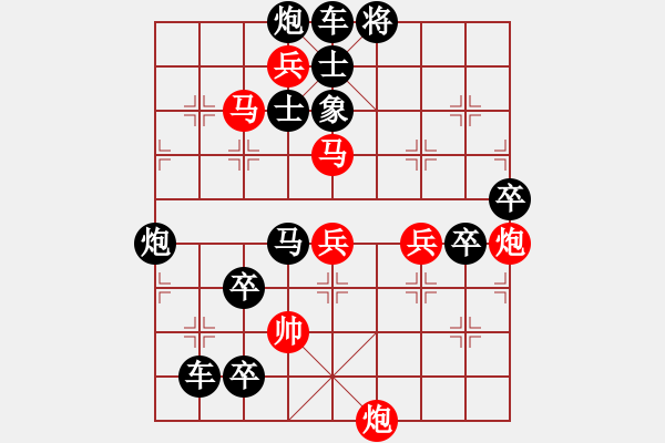 象棋棋譜圖片：《赤兔追風》紅先勝 陳建新 擬局 - 步數：50 