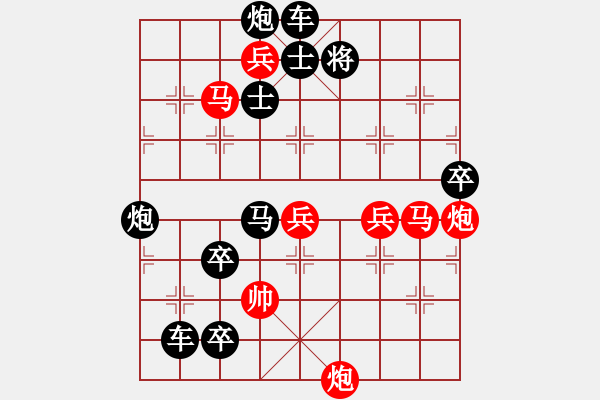 象棋棋譜圖片：《赤兔追風》紅先勝 陳建新 擬局 - 步數：60 