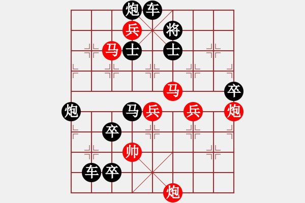 象棋棋譜圖片：《赤兔追風》紅先勝 陳建新 擬局 - 步數：70 