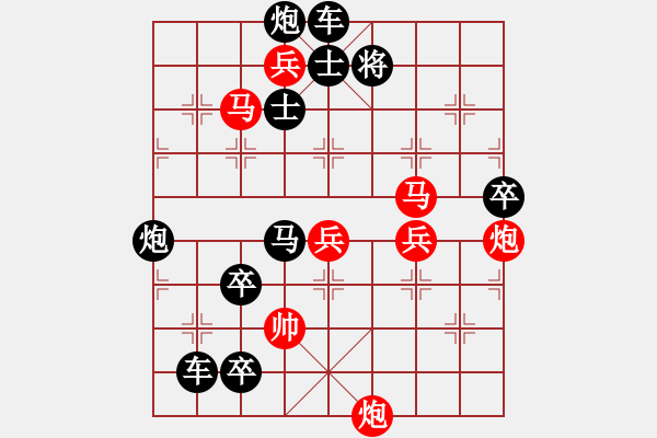 象棋棋譜圖片：《赤兔追風》紅先勝 陳建新 擬局 - 步數：80 