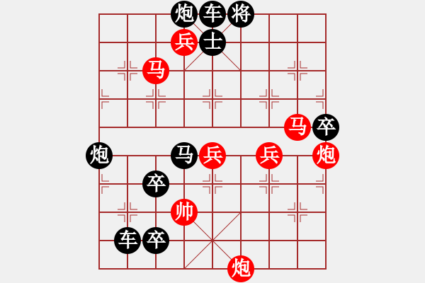 象棋棋譜圖片：《赤兔追風》紅先勝 陳建新 擬局 - 步數：90 