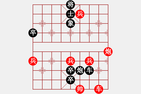 象棋棋譜圖片：第076局 借炮擒車:紅娘脫衣 22和 - 步數：0 