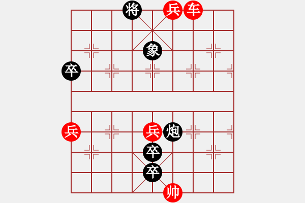 象棋棋譜圖片：第076局 借炮擒車:紅娘脫衣 22和 - 步數：10 