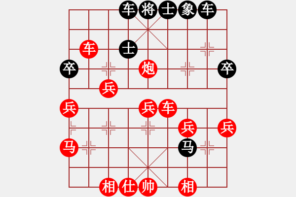 象棋棋譜圖片：大師群往事如夢 先勝 大師群樺 - 步數(shù)：43 