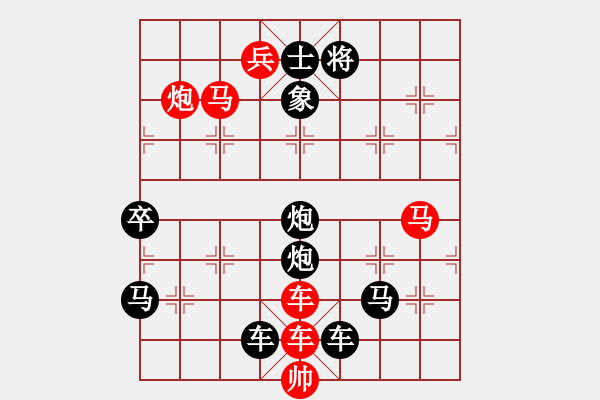 象棋棋譜圖片：無知【試擬著法】 - 步數(shù)：0 