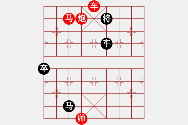 象棋棋譜圖片：無知【試擬著法】 - 步數(shù)：30 