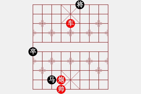 象棋棋譜圖片：無知【試擬著法】 - 步數(shù)：47 