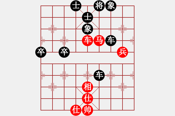 象棋棋譜圖片：孤獨(dú)與酒[37875816] -VS- ★棋壇尊者★[407612993] - 步數(shù)：82 