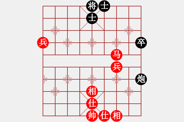 象棋棋譜圖片：紫薇花對(duì)紫微郎 勝 殺手歐陽(yáng)盆栽 - 步數(shù)：80 