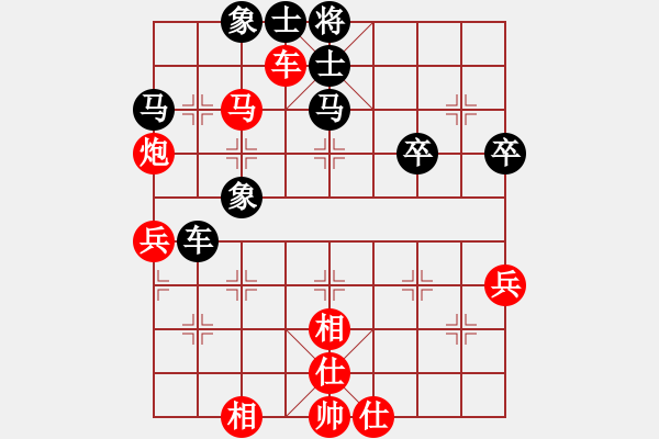 象棋棋谱图片：曹岩磊 先胜 孙昕昊 - 步数：50 