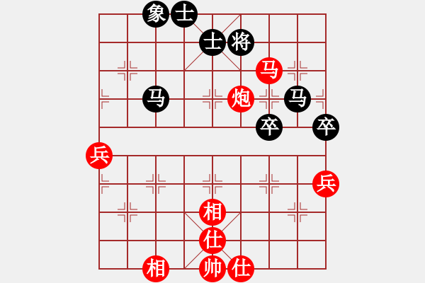 象棋棋譜圖片：曹巖磊 先勝 孫昕昊 - 步數(shù)：70 