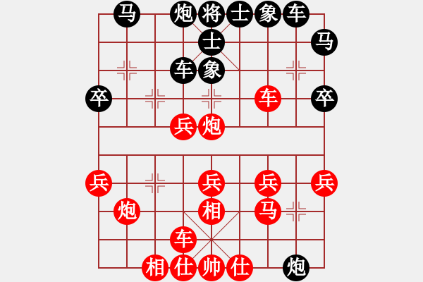 象棋棋譜圖片：游戲金鷹(人王)-和-富民巴楊(7段) - 步數(shù)：30 