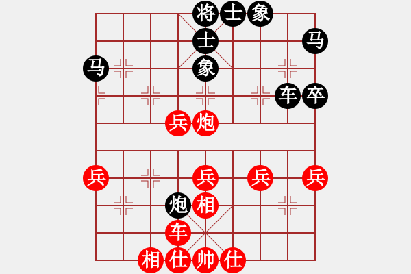 象棋棋譜圖片：游戲金鷹(人王)-和-富民巴楊(7段) - 步數(shù)：40 