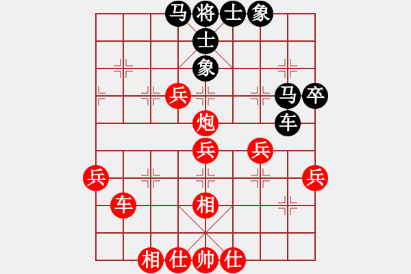 象棋棋譜圖片：游戲金鷹(人王)-和-富民巴楊(7段) - 步數(shù)：50 