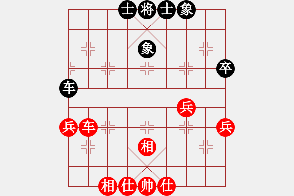 象棋棋譜圖片：游戲金鷹(人王)-和-富民巴楊(7段) - 步數(shù)：60 