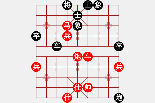 象棋棋譜圖片：1068局 A07- 金鉤炮局-旋風(fēng)引擎23層 (先勝) 象棋旋風(fēng)九代專業(yè)版(專業(yè)) - 步數(shù)：100 