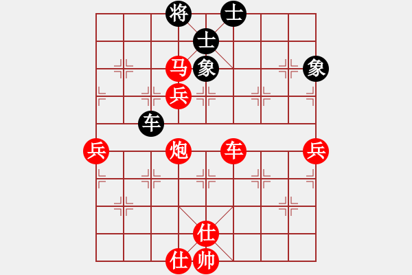 象棋棋譜圖片：1068局 A07- 金鉤炮局-旋風(fēng)引擎23層 (先勝) 象棋旋風(fēng)九代專業(yè)版(專業(yè)) - 步數(shù)：110 