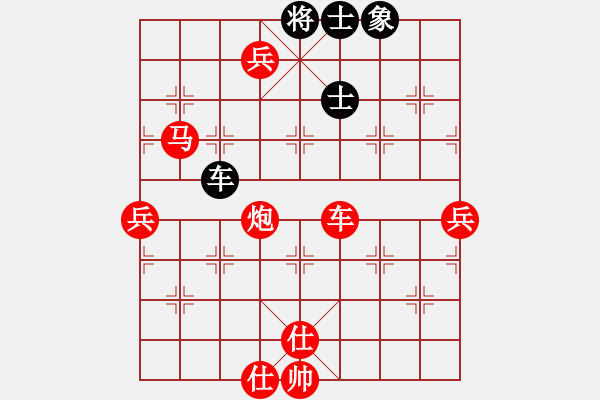 象棋棋譜圖片：1068局 A07- 金鉤炮局-旋風(fēng)引擎23層 (先勝) 象棋旋風(fēng)九代專業(yè)版(專業(yè)) - 步數(shù)：120 