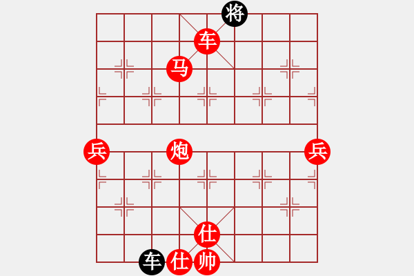 象棋棋譜圖片：1068局 A07- 金鉤炮局-旋風(fēng)引擎23層 (先勝) 象棋旋風(fēng)九代專業(yè)版(專業(yè)) - 步數(shù)：130 