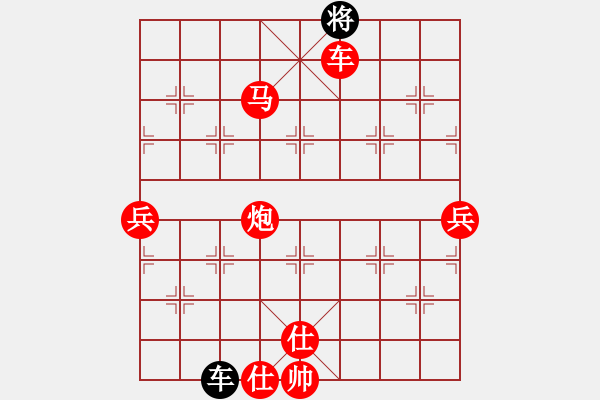 象棋棋譜圖片：1068局 A07- 金鉤炮局-旋風(fēng)引擎23層 (先勝) 象棋旋風(fēng)九代專業(yè)版(專業(yè)) - 步數(shù)：131 