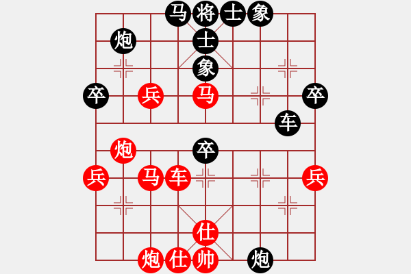 象棋棋譜圖片：1068局 A07- 金鉤炮局-旋風(fēng)引擎23層 (先勝) 象棋旋風(fēng)九代專業(yè)版(專業(yè)) - 步數(shù)：50 