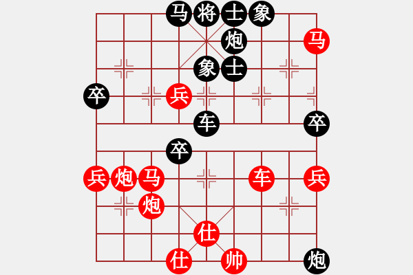 象棋棋譜圖片：1068局 A07- 金鉤炮局-旋風(fēng)引擎23層 (先勝) 象棋旋風(fēng)九代專業(yè)版(專業(yè)) - 步數(shù)：70 