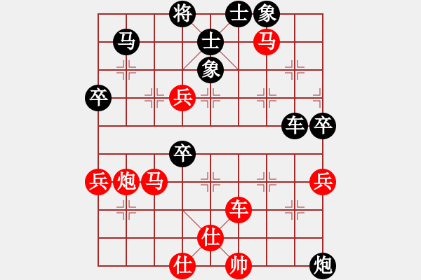 象棋棋譜圖片：1068局 A07- 金鉤炮局-旋風(fēng)引擎23層 (先勝) 象棋旋風(fēng)九代專業(yè)版(專業(yè)) - 步數(shù)：80 