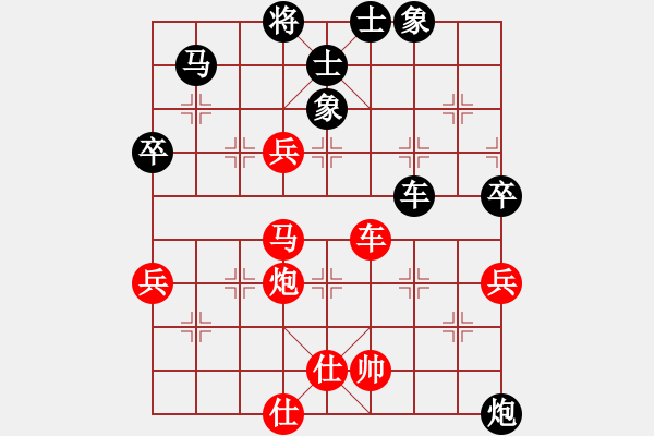 象棋棋譜圖片：1068局 A07- 金鉤炮局-旋風(fēng)引擎23層 (先勝) 象棋旋風(fēng)九代專業(yè)版(專業(yè)) - 步數(shù)：90 