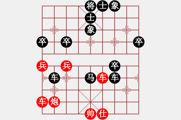 象棋棋譜圖片：12月8日猿腦杯后勝女子國(guó)家大師 - 步數(shù)：80 