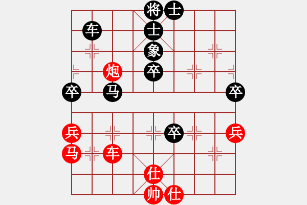 象棋棋譜圖片：鐵人王進喜(8段)-負-東方一條龍(5段)中炮右橫車對屏風馬 紅巡河炮 - 步數：100 