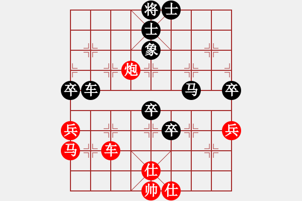 象棋棋譜圖片：鐵人王進喜(8段)-負-東方一條龍(5段)中炮右橫車對屏風馬 紅巡河炮 - 步數：110 