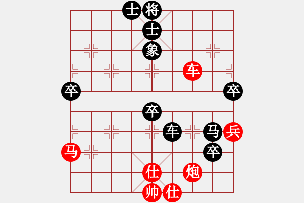 象棋棋譜圖片：鐵人王進喜(8段)-負-東方一條龍(5段)中炮右橫車對屏風馬 紅巡河炮 - 步數：140 