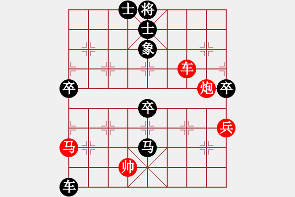 象棋棋譜圖片：鐵人王進喜(8段)-負-東方一條龍(5段)中炮右橫車對屏風馬 紅巡河炮 - 步數：160 