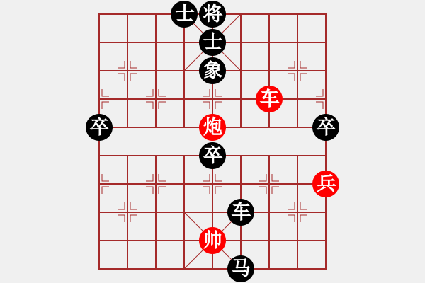 象棋棋譜圖片：鐵人王進喜(8段)-負-東方一條龍(5段)中炮右橫車對屏風馬 紅巡河炮 - 步數：168 