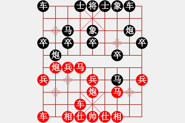 象棋棋譜圖片：鐵人王進喜(8段)-負-東方一條龍(5段)中炮右橫車對屏風馬 紅巡河炮 - 步數：20 