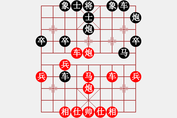 象棋棋譜圖片：林樂(lè)軒(8段)-和-天弈居士(8段) - 步數(shù)：40 